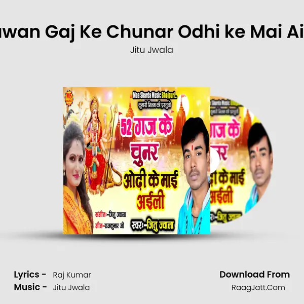 Bawan Gaj Ke Chunar Odhi ke Mai Aieli - Jitu Jwala