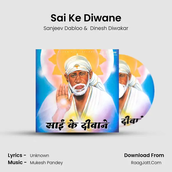 Sai Ke Diwane mp3 song