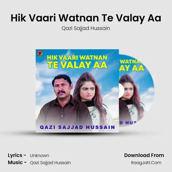 Hik Vaari Watnan Te Valay Aa - Single - Qazi Sajjad Hussain
