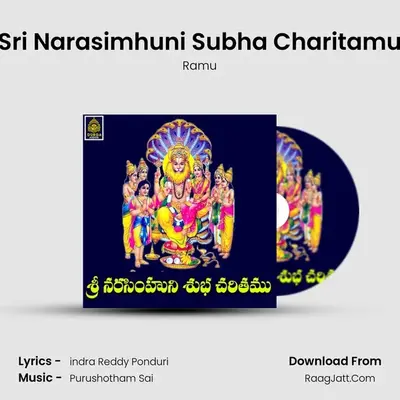 Sri Narasimhuni Subha Charitamu - Ramu