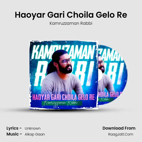 Haoyar Gari Choila Gelo Re - Kamruzzaman Rabbi