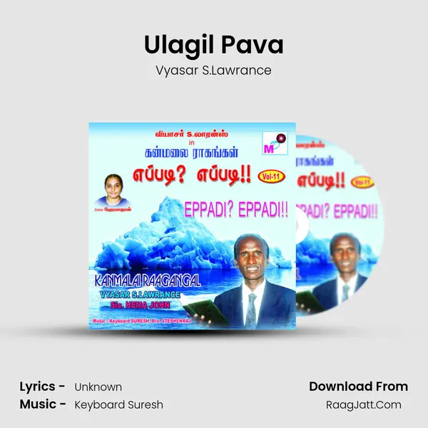 Ulagil Pava MP3 Song by Vyasar S.Lawrance Cover