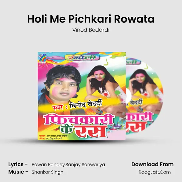 Holi Me Pichkari Rowata MP3 Song by Vinod Bedardi Cover