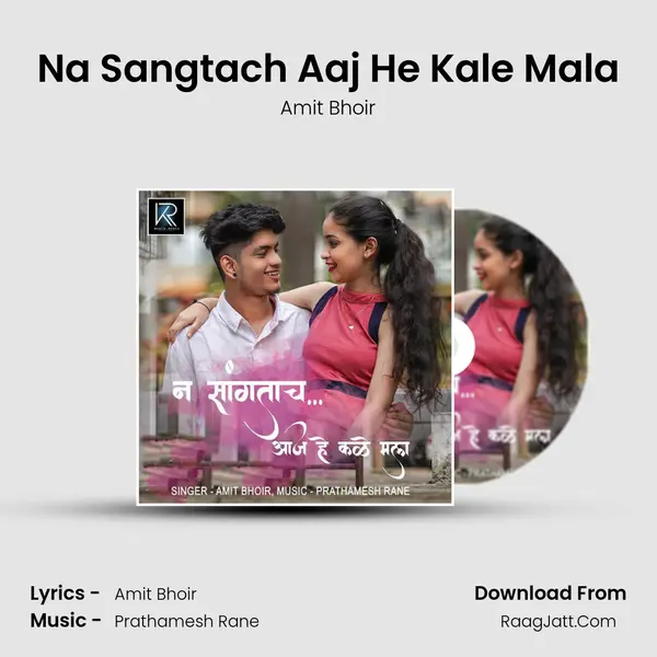 Na Sangtach Aaj He Kale Mala - Amit Bhoir
