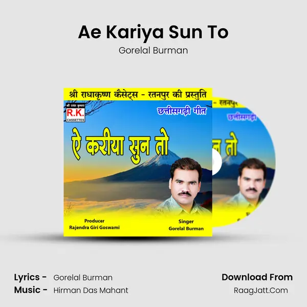 Ae Kariya Sun To MP3 Song by Gorelal Burman Cover