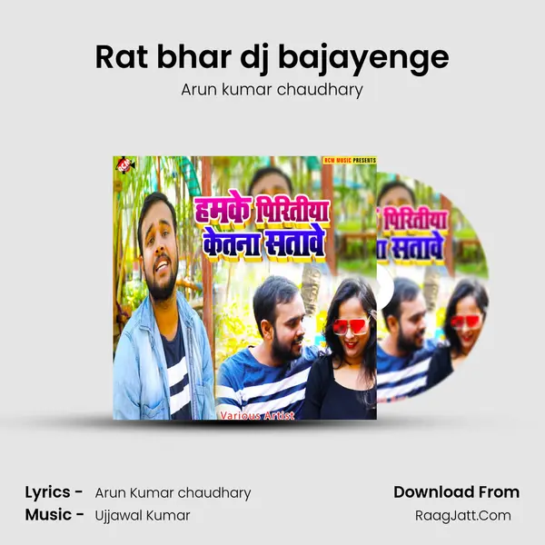 Rat bhar dj bajayenge MP3 Song by Arun kumar chaudhary Cover