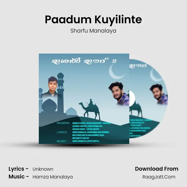 Paadum Kuyilinte MP3 Song by Sharfu Manalaya Cover