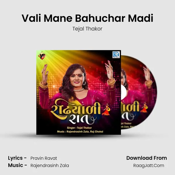 Vali Mane Bahuchar Madi mp3 song