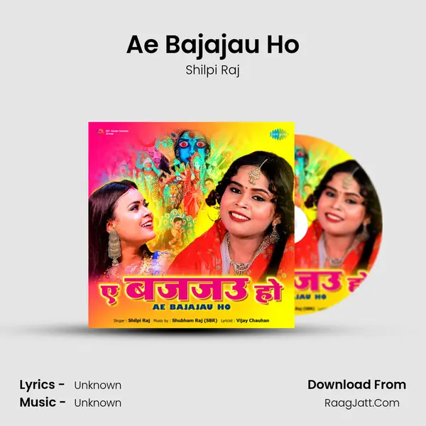 Ae Bajajau Ho Cover
