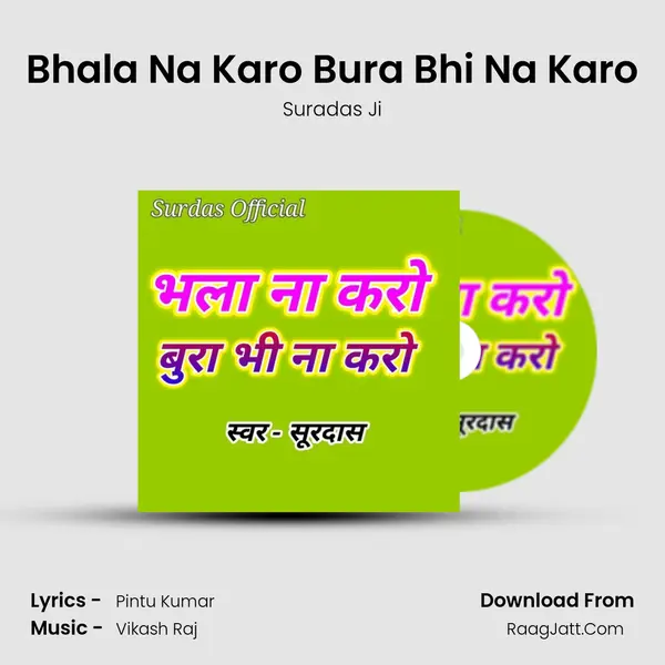Bhala Na Karo Bura Bhi Na Karo mp3 song