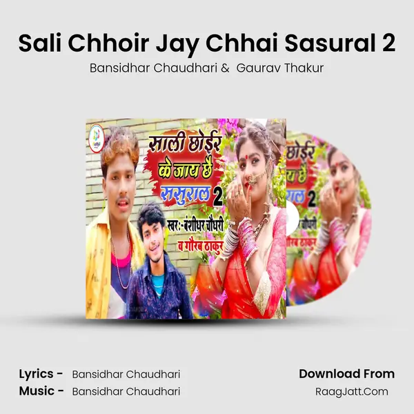 Sali Chhoir Jay Chhai Sasural 2 mp3 song