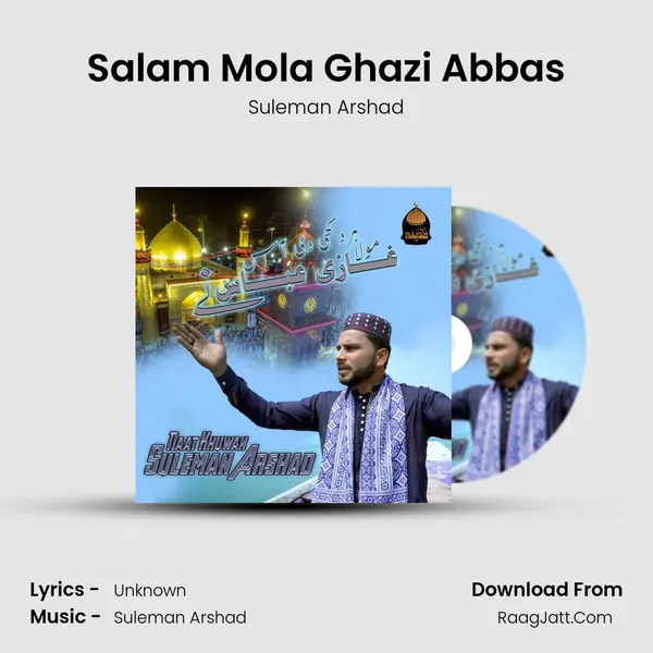 Salam Mola Ghazi Abbas MP3 Song by Suleman Arshad Cover