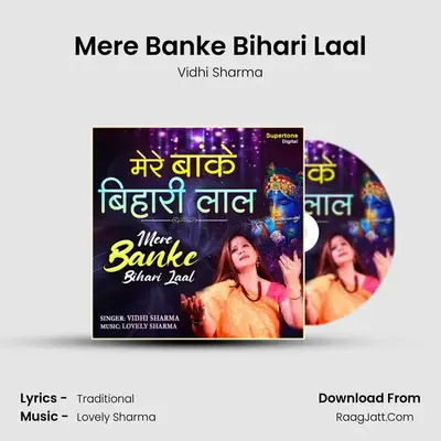 Mere Banke Bihari Laal mp3 song