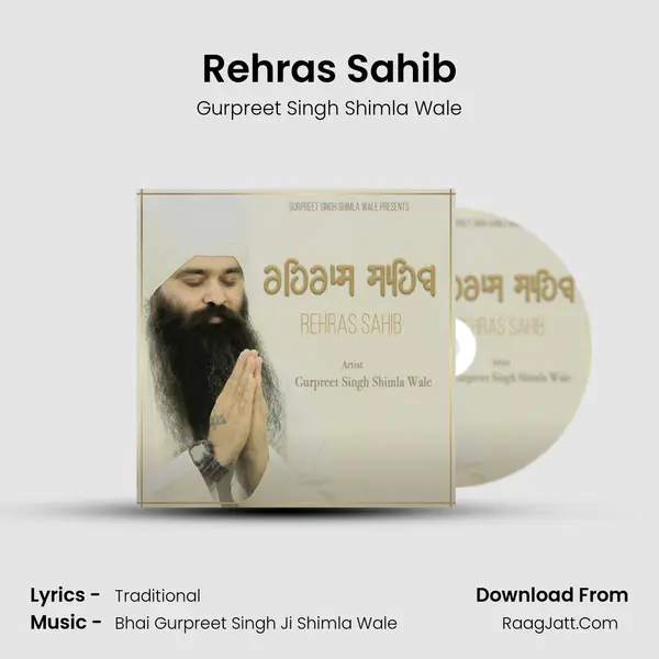 Rehras Sahib mp3 song