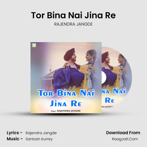 Tor Bina Nai Jina Re MP3 Song by RAJENDRA JANGDE Cover