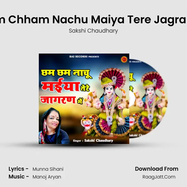 Chham Chham Nachu Maiya Tere Jagran Mein mp3 song