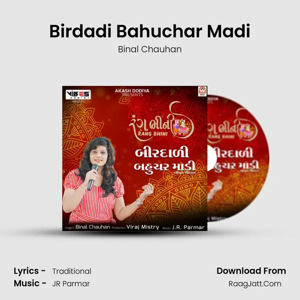 Birdadi Bahuchar Madi mp3 song