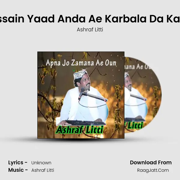 Hussain Yaad Anda Ae Karbala Da Kafan mp3 song