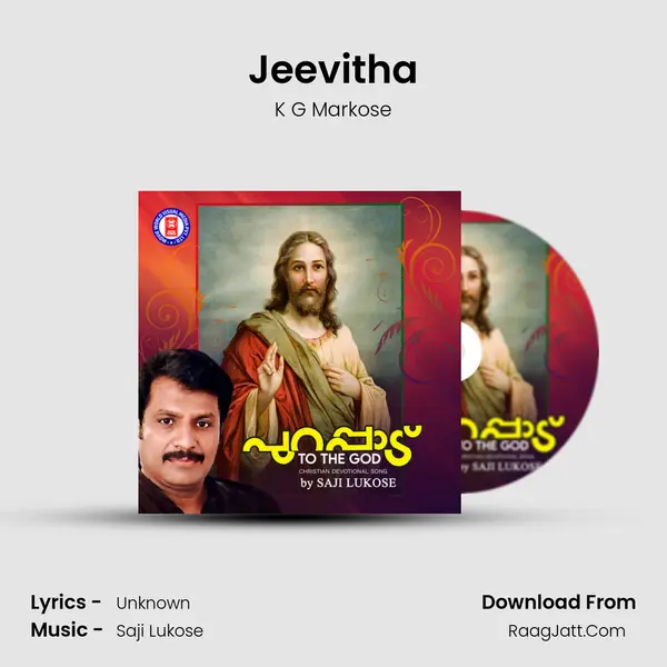 Jeevitha MP3 Song by K G Markose Cover