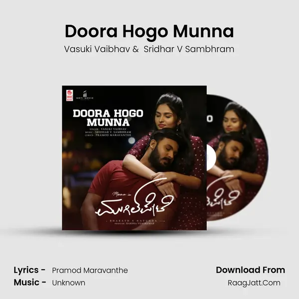 Doora Hogo Munna MP3 Song by Vasuki Vaibhav Cover