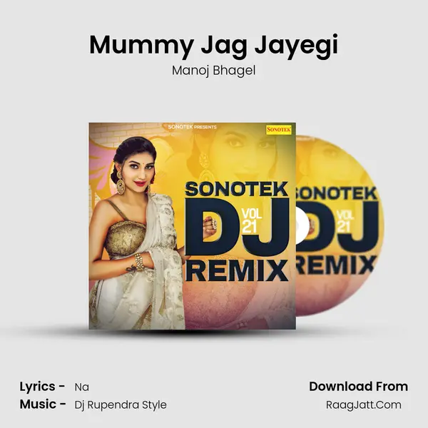 Mummy Jag Jayegi MP3 Song by Manoj Bhagel Cover