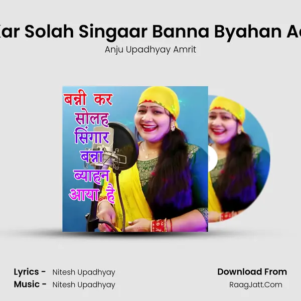 Banni Kar Solah Singaar Banna Byahan Aaya Hai mp3 song