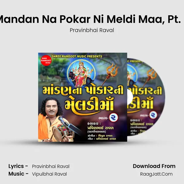 Mandan Na Pokar Ni Meldi Maa, Pt. 2 mp3 song