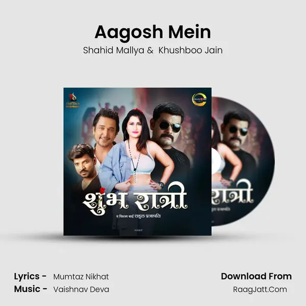 Aagosh Mein MP3 Song by Shahid Mallya Cover