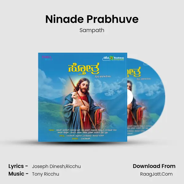 Ninade Prabhuve mp3 song