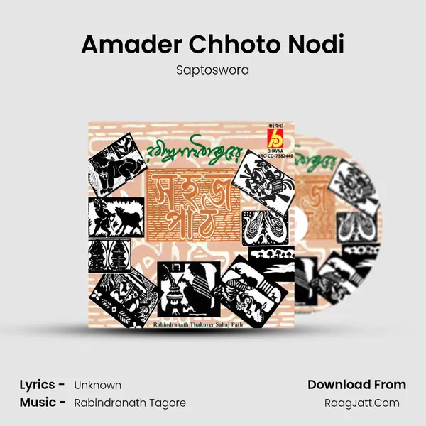 Amader Chhoto Nodi MP3 Song by Saptoswora Cover