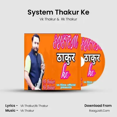 System Thakur Ke - Vk Thakur