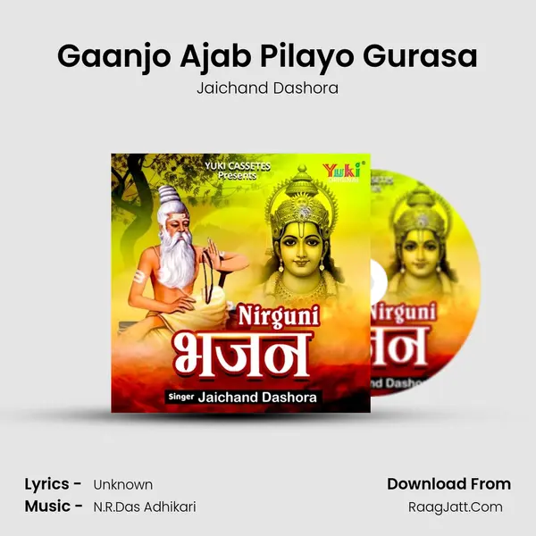 Gaanjo Ajab Pilayo Gurasa mp3 song