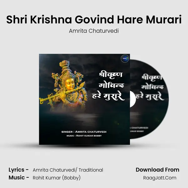 Shri Krishna Govind Hare Murari MP3 Song by Amrita Chaturvedi Cover