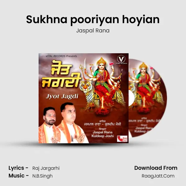 Sukhna pooriyan hoyian mp3 song