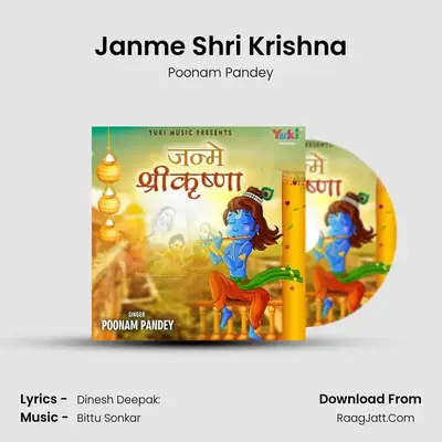 Janme Shri Krishna mp3 song