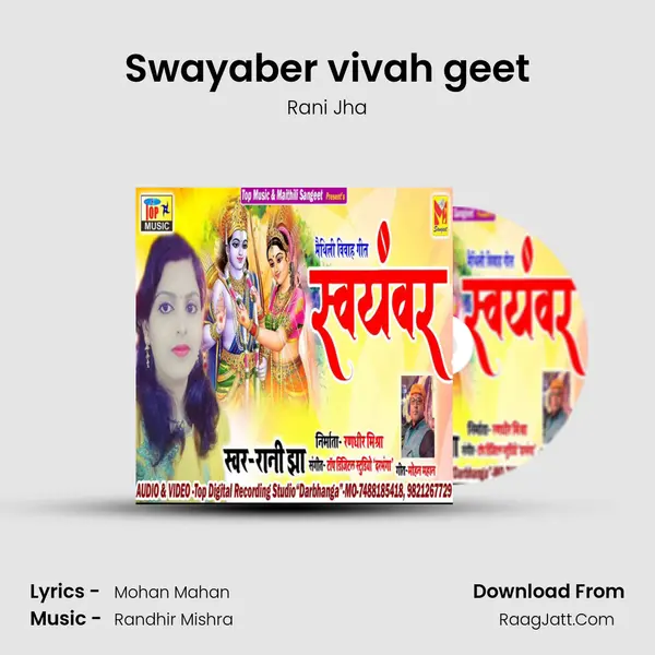 Swayaber vivah geet MP3 Song by Rani Jha Cover