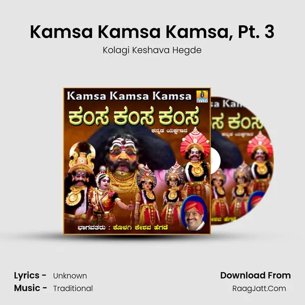 Kamsa Kamsa Kamsa, Pt. 3 MP3 Song by Kolagi Keshava Hegde Cover
