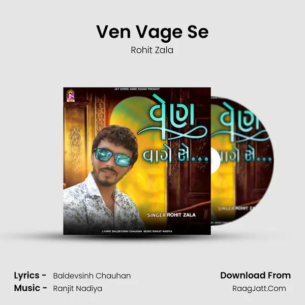 Ven Vage Se mp3 song