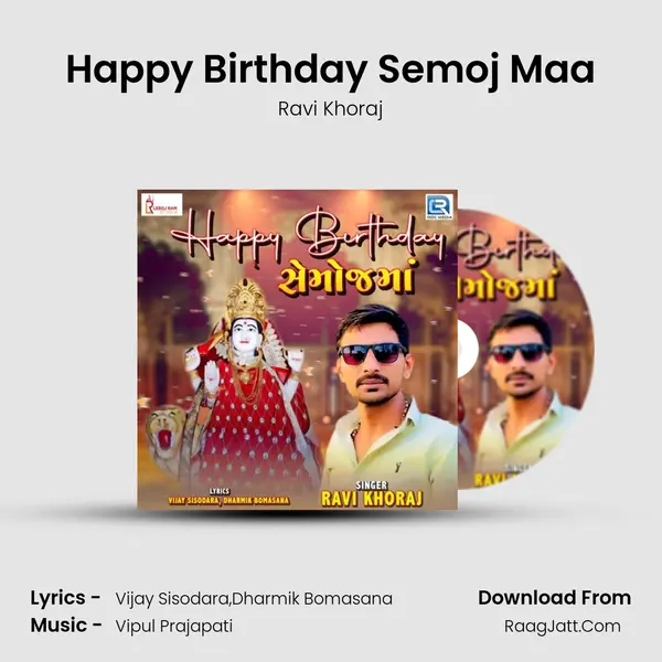 Happy Birthday Semoj Maa mp3 song