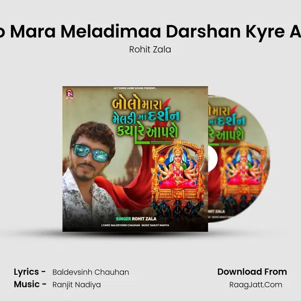 Bolo Mara Meladimaa Darshan Kyre Apse mp3 song