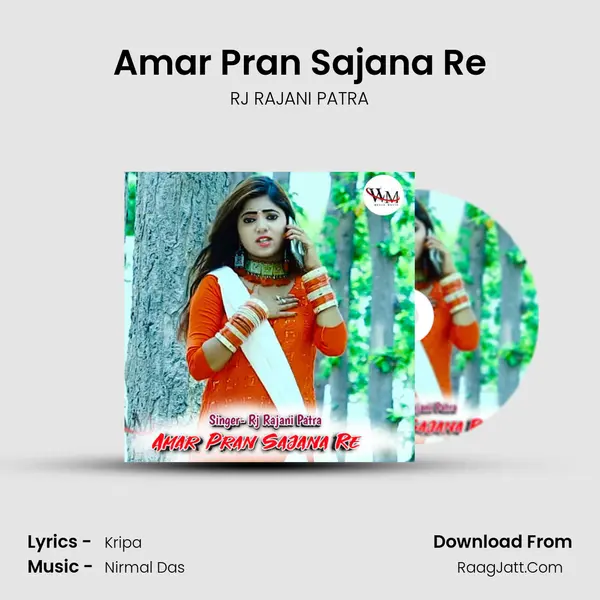 Amar Pran Sajana Re MP3 Song by RJ RAJANI PATRA Cover