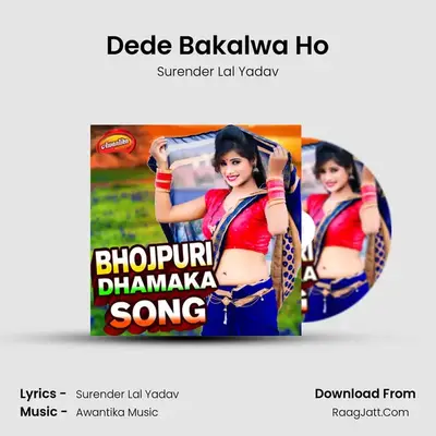Dede Bakalwa Ho MP3 Song by Surender Lal Yadav Cover