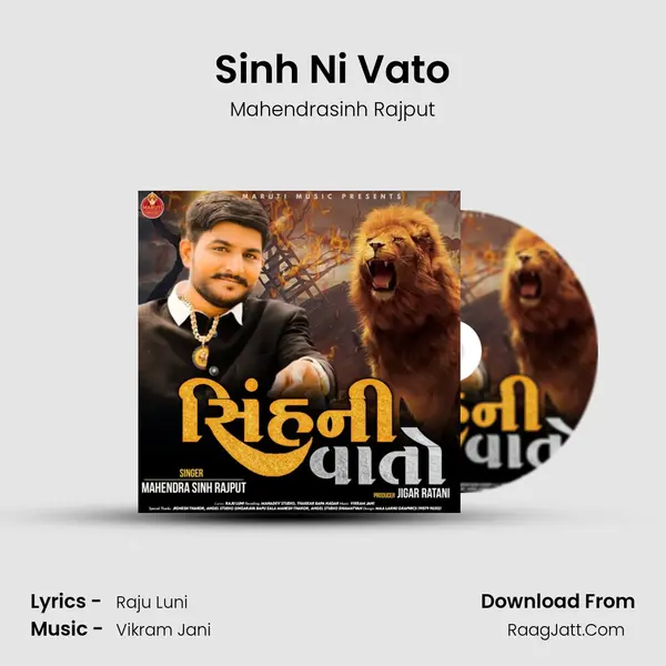 Sinh Ni Vato mp3 song