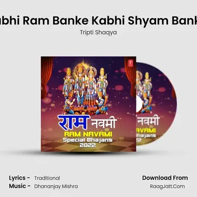 Kabhi Ram Banke Kabhi Shyam Banke (From Kabhi Ram Banke Kabhi Shyam Banke) mp3 song