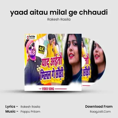 yaad aitau milal ge chhaudi mp3 song