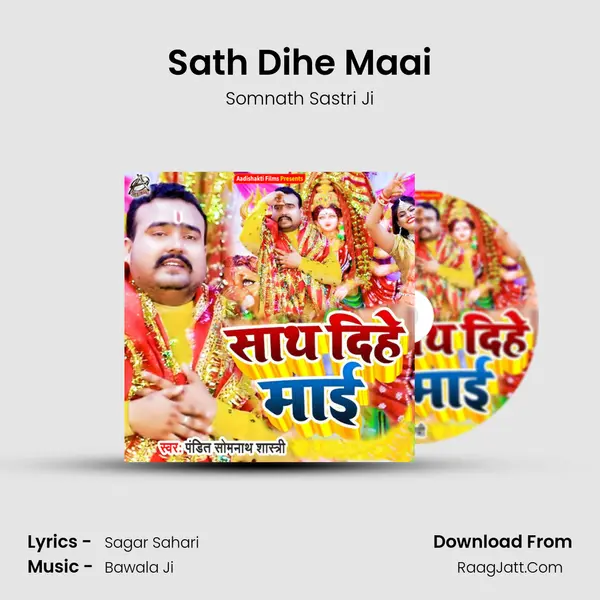 Somnath Sastri Ji