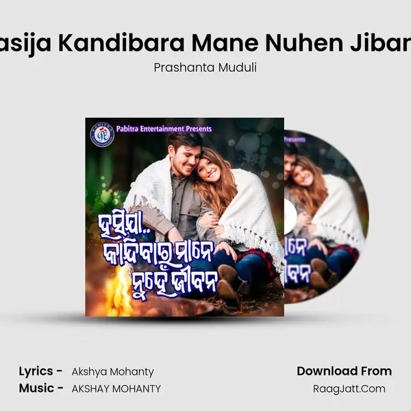 Hasija Kandibara Mane Nuhen Jibana - Prashanta Muduli