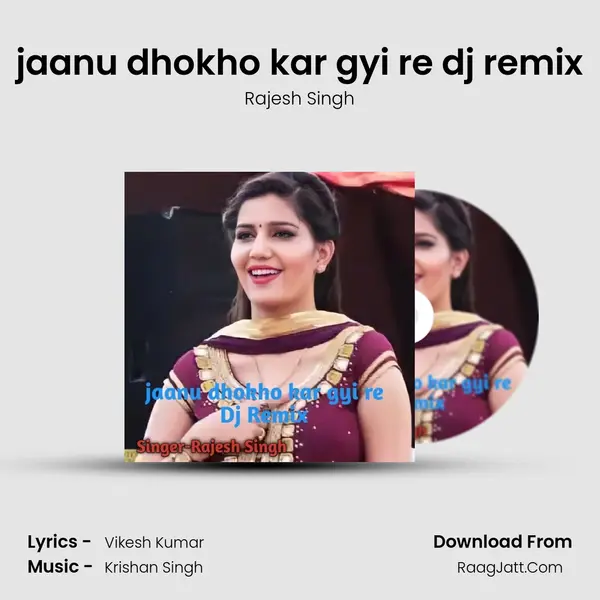 jaanu dhokho kar gyi re dj remix mp3 song
