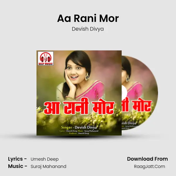 Aa Rani Mor MP3 Song by Devish Divya Cover