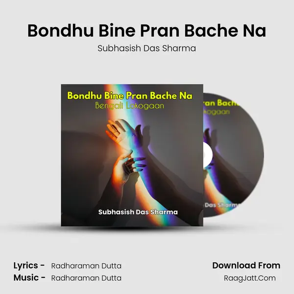 Bondhu Bine Pran Bache Na - Subhasish Das Sharma